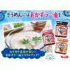 「エスビー食品 S＆B にんにくゼロおかずラー油 2個」の商品サムネイル画像6枚目