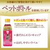 「ミツカン　ざくろ黒酢　500ml　2本」の商品サムネイル画像7枚目