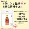 「ミツカン　ざくろ黒酢　500ml　2本」の商品サムネイル画像8枚目