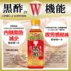 「ミツカン　りんご黒酢　500ml　2本」の商品サムネイル画像2枚目