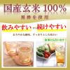 「【セール】ミツカン　りんご黒酢　500ml　2本」の商品サムネイル画像4枚目