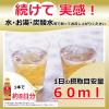 「ミツカン　りんご黒酢　500ml　2本」の商品サムネイル画像4枚目