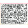 「ミツカン　りんご黒酢　500ml　2本」の商品サムネイル画像9枚目
