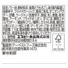 「エスビー食品 S＆B 香ばし旨い！おかずラー油 2個」の商品サムネイル画像3枚目