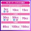 「ウィスパー Wガードおりもの＆水分ケア パンティライナー 吸水ライナー 15cc 19cm 1個（66枚入） P＆G 尿漏れ ウイスパ―」の商品サムネイル画像6枚目