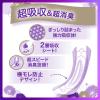 「【アウトレット】ウィスパー うすさら安心 吸水パッド 吸水ライナー 長時間・夜でも安心用 170cc 32cm 1セット（14枚入×3パック） P＆G」の商品サムネイル画像3枚目