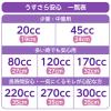 「ウィスパー うすさら安心 吸水パッド 吸水ライナー 少量用 20cc 1セット（96枚：32枚入×3パック） P＆G 尿漏れ ウイスパ―」の商品サムネイル画像6枚目