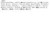 「【アウトレット】【Goエシカル】花王 ソフィーナ プリマヴィスタ スティックコンシーラー ナチュラル 4901301375360 1個」の商品サムネイル画像5枚目