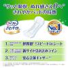 「吸水パッド ライフリー さわやかパッド  特に多い時も長時間安心用 270cc  (24枚×3パック) 大容量 ユニ・チャーム」の商品サムネイル画像4枚目