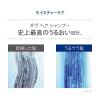「ダヴ（Dove）モイスチャーケア シャンプー 詰め替え 1kg 2個 ユニリーバ」の商品サムネイル画像6枚目