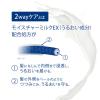 「ダヴ（Dove）モイスチャーケア コンディショナー 詰め替え 1kg 2個 ユニリーバ」の商品サムネイル画像5枚目