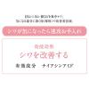 「DEW リンクルスマッシュ 20g Kanebo（カネボウ）」の商品サムネイル画像5枚目