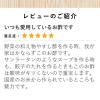「ミツカン　純米酢　金封　500ml　718700　2本」の商品サムネイル画像6枚目