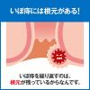 「ヘモリンド舌下錠 40錠 小林製薬【第2類医薬品】」の商品サムネイル画像3枚目