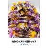 「ブルボン　徳用ミニルマンド（キャラメルクリーム＆ココアクリーム　アソート）500g　2袋 オリジナル」の商品サムネイル画像4枚目