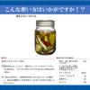「ヤマキ お徳用煮干 240g 1セット（2袋）」の商品サムネイル画像6枚目