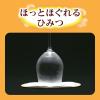 「めぐりズム 蒸気の温熱シート 肌に直接貼るタイプ 1箱（8枚入） 花王」の商品サムネイル画像5枚目