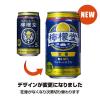 「チューハイ　檸檬堂　定番レモン　350ml　1ケース(24本)　缶チューハイ　レモンサワー」の商品サムネイル画像3枚目