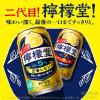 「レモンサワー 檸檬堂 定番 350ml ５％ 　1ケース(24本)　缶チューハイ　レモンサワー」の商品サムネイル画像5枚目