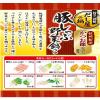 「ヤマキ だしで味わうだし屋の鍋 豚しゃぶ野菜鍋つゆかつお 750g 1セット（3袋）」の商品サムネイル画像6枚目