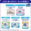 「ムーニー おしりふき やわらか素材 本体 76枚入 3個 ユニ・チャーム」の商品サムネイル画像8枚目