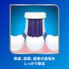「シュミテクト やさしく歯周ケア歯ブラシ 3次元フィット 知覚過敏ケア 薄型コンパクト やわらかめ 1セット（3本）グラクソ・スミスクライン」の商品サムネイル画像4枚目