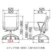 「TOKIO コンパクトフィットチェア 固定肘 FST-55A 1セット」の商品サムネイル画像3枚目