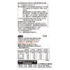 「ひかり味噌　糀みその旨み引き立つおみそ汁　ー4種の具材ー　1セット（120食：40食入×3箱）（イチオシ） オリジナル」の商品サムネイル画像9枚目