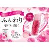 「ブレスパルファム 飲むカプセル ローズの香り 50粒入 小林製薬 飲むブレスケア」の商品サムネイル画像3枚目