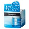 「【アウトレット】ニュートロジーナ ハイドロブースト ウォータージェリー（ジェル乳液） 1セット（2本：50g×2） ジョンソン・エンド・ジョンソン」の商品サムネイル画像2枚目