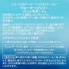 「【アウトレット】ニュートロジーナ ハイドロブースト ウォータージェリー（ジェル乳液） 1セット（2本：50g×2） ジョンソン・エンド・ジョンソン」の商品サムネイル画像3枚目