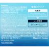 「【アウトレット】ニュートロジーナ ハイドロブースト ウォータージェリー（ジェル乳液） 1セット（2本：50g×2） ジョンソン・エンド・ジョンソン」の商品サムネイル画像4枚目