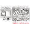 「オニオンドレッシング 480ml 1本 マコーミック ユウキ食品」の商品サムネイル画像2枚目