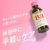 「チョコラBBライト　100mL　30本　エーザイ　栄養ドリンク」の商品サムネイル画像3枚目