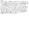 「米肌-MAIHADA- 肌潤ハンドトリートメント 30g コーセープロビジョン」の商品サムネイル画像4枚目