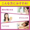 「DHC ビタミンBミックス 60日分/120粒×9袋 美容・葉酸 ディーエイチシー サプリメント【栄養機能食品】」の商品サムネイル画像4枚目