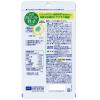 「DHC 国産パーフェクト野菜 プレミアム（60日分） 1セット（1袋（240粒）×4） 32種の国産野菜 ディーエイチシー サプリメント」の商品サムネイル画像3枚目