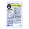 「DHC ヘム鉄（60日分） 1セット（1袋（120粒）×4） 栄養機能食品 ディーエイチシー サプリメント」の商品サムネイル画像4枚目