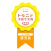「DHC ヘム鉄（60日分） 1セット（1袋（120粒）×4） 栄養機能食品 ディーエイチシー サプリメント」の商品サムネイル画像5枚目