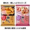 「日清製粉ウェルナ 日清 パンケーキミックス 極しっとり 国内麦小麦粉100％使用 (480g) ×2個」の商品サムネイル画像4枚目