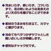 「日清製粉ウェルナ 日清 コツのいらない天ぷら粉 揚げ上手 チャック付 (450g) ×2個」の商品サムネイル画像3枚目