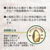 「日清製粉ウェルナ 日清 全粒粉パン用 チャック付 (500g) ×2個」の商品サムネイル画像3枚目