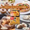 「日清製粉ウェルナ　日清　ホットケーキミックス　極もち　国内麦小麦粉100%使用　480g　1セット（2個）」の商品サムネイル画像5枚目