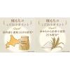 「日清製粉ウェルナ　日清　ホットケーキミックス　極もち　国内麦小麦粉100%使用　480g　1セット（2個）」の商品サムネイル画像6枚目