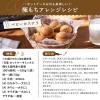 「日清製粉ウェルナ　日清　ホットケーキミックス　極もち　国内麦小麦粉100%使用　480g　1セット（2個）」の商品サムネイル画像9枚目