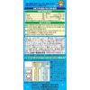 「S＆B　カレーの王子さま顆粒（特定原材料28品目不使用）3個」の商品サムネイル画像2枚目