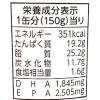 「【アウトレット】マルハニチロ 北海道のいわしみそ煮 1セット（3缶）」の商品サムネイル画像4枚目