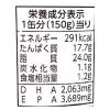 「【アウトレット】マルハニチロ 北海道のいわし水煮 1セット（5缶）」の商品サムネイル画像4枚目