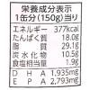 「【アウトレット】マルハニチロ 北海道のいわし味付 1セット（5缶）」の商品サムネイル画像4枚目