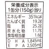 「【アウトレット】マルハニチロ 北海道のいわしみそ煮 1セット（10缶）」の商品サムネイル画像4枚目